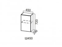 Шкаф навесной 450 Ш450 Модерн 450х720х296