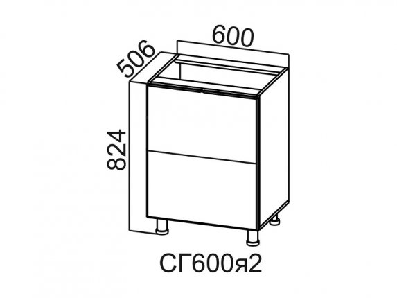 Стол-рабочий горизонтальный 2 ящика СГ600я2 Модус СВ 600х824х506